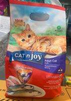 Cat n joy1.2kg ปลาทูน่าสูตรแมวโต