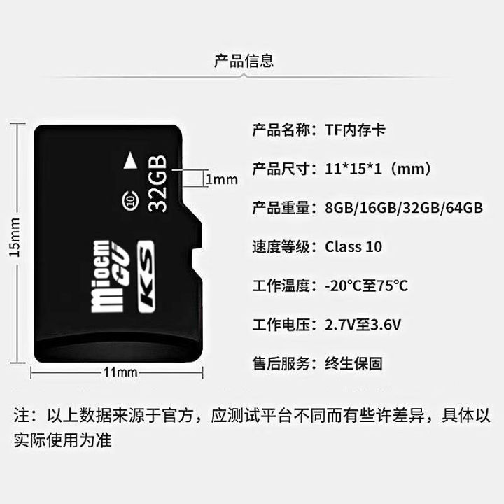 การ์ดเก็บข้อมูลติดรถยนต์8g-การ์ดความจำ32g-16g-บัตร-tf-4g-64g-128g-zlsfgh