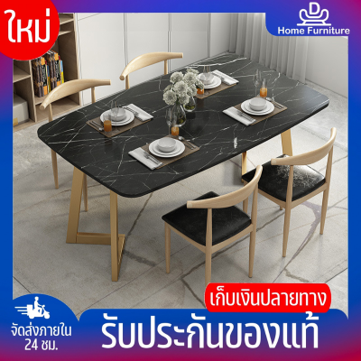 ⚡DHomefurniture⚡โต๊ะกินข้าว โต๊ะทานข้าว Dining table โต๊ะลายหินอ่อน (ขายเฉพาะโต๊ะ) โต๊ะอาหาร โต๊ะทำงาน โต๊ะห้องนั่งเล่น โต๊ะกินข้าว มินิมอล หรูหรา