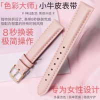 Leather Watch With Female Pin Buckle Substitute CITIZEN Dw FIYTA FOLLIFOLLIE TIANWANG Ck Butterfly Original