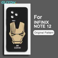 Guyon สำหรับ  เสค infinix note 12 pro G96 note 11 pro softshell นวัตกรรมการออกแบบลวดลายซิลิโคนเหลว Shockproo