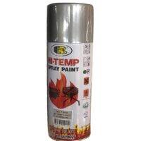 CDF สีสเปรย์  ทนความร้อน 1200°F "BOSNY บอสนี่" (สีบอล) สีพ่นรถยนต์  Spray Paint