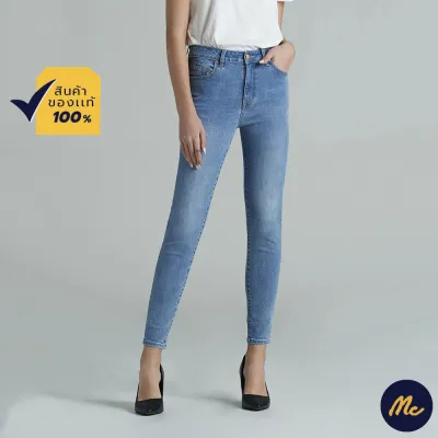 Mc Jeans กางเกงยีนส์ผู้หญิง กางเกงยีนส์ กางเกงยีนส์ขายาว ทรงสกินนี่ (Skinny) Mc me เอวสูง ทรงสวย ใส่สบาย MAMZ014