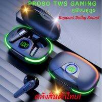 PRO80 Dual-Ear หูฟังบลูทูธ TWS Gaming จอแสดงผลดิจิตอล ระบบเสียงสเตอริโอ การตัดเสียงรบกวน สำหรับเล่นเกมส์ เล่นกีฬา