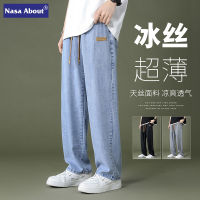 Spot Nasa Laisles Silk Jeans MenS Summer Ultra -Thin Loose Vertical Straight Pants Ice Casual Trousers