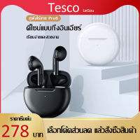 Tesco หูฟังบลูทูธ Pro6 ไร้สายเหมาะสําหรับไอโฟน, ซัมซุง, oppo vivo, หัวเหว่ย,เสี่ยวมี่,มือถือแอนดรอยด inpods หูฟังเกมส์บลูทูธ พร้อมกล่องชาร์จ