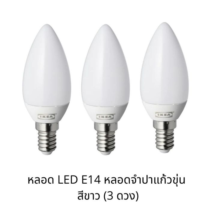 โคมไฟตั้งพื้น-โคมไฟสไตล์มินิมอล-ทรงรี-โคมกระดาษสีขาวทำจากกระดาษข้าว-2-ชั้น-ใช้หลอด-led-e14-หลอดจำปาแก้วขุ่น-สีขาว-3-ดวง