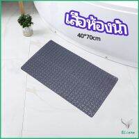 Eliana แผ่นกันลื่นในห้องน้ำ เสื่อกันลื่นในห้องน้ำ แผ่นกันลื่น c bathroom mat