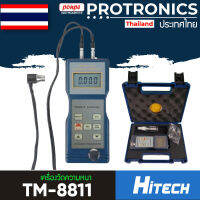 HITECH / TM-8811 เครื่องวัดความหนา ULTRASONIC THICKNESS GAUGE