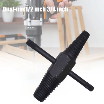 【CC】 Screw Extractor Remover Tools 1/2 3/4 Inch Damaged Wire Broken Removal