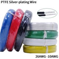 5M/10M PTFE Silver Plated Wire 10AWG - 26AWG High Purity OFC Electronic HiFi Audio Speaker Headphone DIY Signal Copper Cable