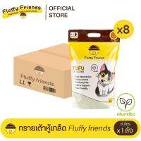 (ยกลัง 8 ถุง) ทรายแมวเต้าหู้เกล็ด Fluffy Friends สูตรออริจินอล กลิ่นชาเขียว x 8 ถุง