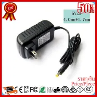 ✨✨#BEST SELLER AC Converter Adapter DC 5V 2A Power Supply Charger US Plug 4.0mm x 1.7mm 2000mA ##ที่ชาร์จ หูฟัง เคส Airpodss ลำโพง Wireless Bluetooth คอมพิวเตอร์ โทรศัพท์ USB ปลั๊ก เมาท์ HDMI สายคอมพิวเตอร์