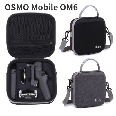 เหมาะสำหรับ DJI Lingmou OSMO OM6มือถือศัพท์ S Tabilizer กระเป๋ากล่องเก็บไหล่เดี่ยวกระเป๋าเป้สะพายหลัง Osmo การกระทำอุปกรณ์เสริม