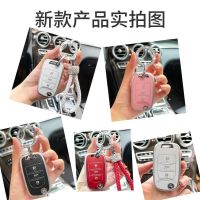 Wuling macro light miniEV car keys set protection package mini cute lock key chain pendant key shell converted