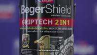 ( PRO+++ ) โปรแน่น.. สีทาเหล็ก Beger Griptech 2in1 ผสมรองพื้นในตัว สีน้ำมันเงา ทาเหล็ก กาวาไนซ์ กระเบื้อง โลหะทุกชนิด ไม้เทียม ไม้ 3.5 ลิตร ราคาสุดคุ้ม อุปกรณ์ ทาสี อุปกรณ์ ทาสี บ้าน อุปกรณ์ ทาสี ห้อง อุปกรณ์ ใน การ ทาสี