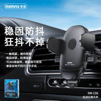 Remax Ruizhong Battle Car Vehicle-Mounted Stand Air Outlet Car Mobile Phone Holder Compatible With Multiple Models 2023