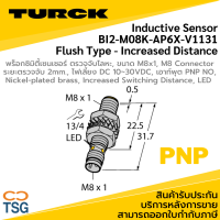 TURCK - BI2-M08K-AP6X-V1131 Inductive Proximity Sensor, CODE: 4602968 (Proximity Switch M8 × 1 Threaded barrel, Nickel-plated brass, Increased sensing range 2mm., DC 3-wire, 10…30 VDC, NO contact, PNP output, M8 Connector Cable, IP67, Flush Type, LED)