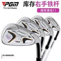 PGM brand new authentic golf club mens and womens stainless steel head No. 7 pole 4/5/6/7/8/9/P/S pole golf