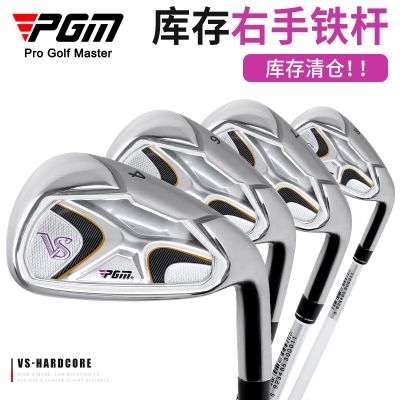 PGM brand new authentic golf club mens and womens stainless steel head No. 7 pole 4/5/6/7/8/9/P/S pole golf
