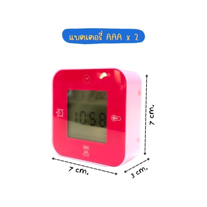 นาฬิกาปลุก-ikea-นาฬิกา-นาฬิกาตั้งโต๊ะ-นาฬิกาขนาดเล็ก-นาฬิกามินิมอล-นาฬิกาดิจิตอล-alarm-clock