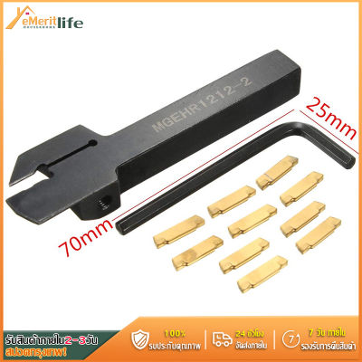 Practical CNC Lathe Turning Tool MGEHR1212-2 Cut-Off Tool Holder 12*12*100mm Boring Bar + 10pcs MGMN200-G Carbide Inserts Blade