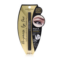 Lifeford Paris Eyeliner Hi-Precise Eye Pen 0.55ml. อายไลน์เนอร์ ชนิดปลายพู่กัน สีดำ (1 ชิ้น)