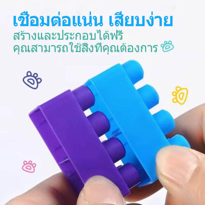 building-sets-ตัวต่อของเล่นสำหรับเด็ก-ของเล่นสำหรับเด็ก-ของเล่นตัวต่อ-diy-156ชิ้น-ตัว-บล็อคตัวต่อ-พัฒนาการสร้างความคิดของเล่นเด็ก-toys-สร้างเสริมพัฒนาการเด็กของเล่นสำหรับเด็ก-เหมาะสำหรับทารกอายุมากกว่