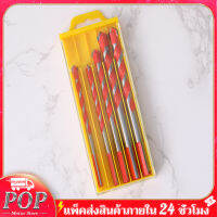 【จัดส่งที่รวดเร็ว】5pcs(6/6/8/10/12mm) ชุดดอกสว่านเจาะรู อเนกประสงค์ Alloy Triangle Overlord Drill Bits เจาะไม้ เจาะเหล็ก เจาะปูน เจาะกระเบื้อง เจาะอิฐ เจาะหินอ่อน อย่างดี ทนนาน