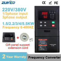 ตัวแปลงไดรฟ์ตัวแปรความถี่ VFD 380V Pro 1.5/2.2/3/4/5 5KW 220V 3-มอเตอร์เฟสขายดีที่สุดเครื่องควบคุมความเร็ว