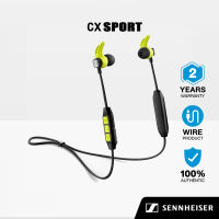 กีฬา Sennheiserx.cx สำหรับแอนดรอยด์และ Apple หูฟังบลูทูธขณะเล่นกีฬาหูฟังเล่นเกมส์โทรสเตอริโอแบบมีสาย