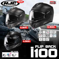 HJC HELMET หมวกกันน็อค FILP BLACK เเว่นสองชั้น รุ่น I100