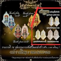 เหรียญท้าวเวสสุวรรณ รุ่นเจ้าสัวโคตรล่ำซำ มูลนิธิธนาคารเพิ่มบุญ