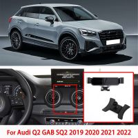 แท่นยึดที่ติดโทรศัพท์ในรถยนต์สำหรับรถ Audi Q2L Q2 GAB SQ2 2019 2020 2021 2022อุปกรณ์เสริมรถยนต์ยึดระบบนำทาง GPS