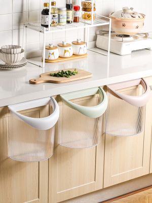 Exclusive customization Kawashima House kitchen trash can hanging household light luxury cabinet door kitchen trash can hanging wall-mounted storage barrel