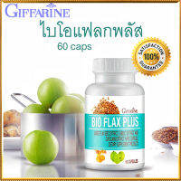 สินค้าแท้100%?ผลิตภัณฑ์เสริมอาหารกิฟารีนไบโอแฟลกซ์ พลัสลดอาการวัยทอง/1ชิ้น/รหัส82021/บรรจุ60แคปซูล?SYlJ