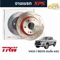 TRW XPS จานเบรคแต่ง Vigo Smart Vigo Champ Revo ตัวเตี้ย (275mm 5 รู)