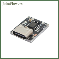 JointFlowers บอร์ดชาร์จแบตเตอรี่ลิเธียมขนาดเล็กมาก1A โมดูลที่ชาร์จ3.7V4.2V ชนิด C พร้อมแผงป้องกัน