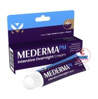 Mederma PM Intensive Overnight Cream 20 g มีเดอม่า พีเอ็ม อินเทนซีฟ โอเวอร์ไนท์ ครีม ทารอยแผล ในช่วงกลางคืน(1หลอด/20กรัม)