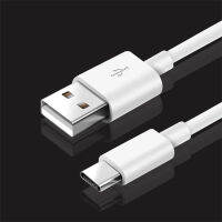 สายชาร์จการชาร์จอย่างรวดเร็วปลั๊กปลอดภัยเล่นประเภท C ไมโคร USB สำหรับสมาร์ทโฟนสายเคเบิลข้อมูลโทรศัพท์