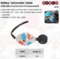 FORCE เครื่องวัดความถ่วงจำเพาะน้ำกรดแบตเตอรี่ Battery hydrometer tester Model 9G4005