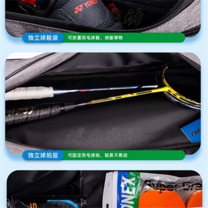 new-2022-new-yonex-yonex-yy-badminton-bag-tennis-racket-bag-ba82231bcr-large-capacity