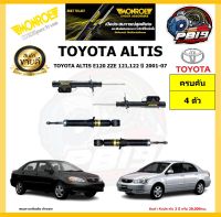 MONROE โช๊คอัพ TOYOTA ALTIS E120 ZZE 121,122 ปี 2001-07 รุ่น OE spectrum (โปรส่งฟรี) รับประกัน2ปี 20,000กิโล