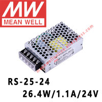 Mean Well RS-25-24 AC DC 26.4W 1.1A 24V เอาท์พุทแหล่งจ่ายไฟ Meanwell ออนไลน์