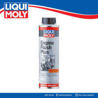 LIQUI MOLY ENGINE FLUSH PLUS สารทำความสะอาดเครื่องยนต์ ของแท้