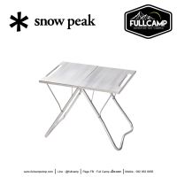 Snow Peak Takibi My Table โต๊ะพับ โต๊ะเอนกประสงค์ โต๊ะแคมป์ปิ้ง