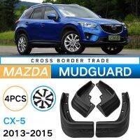 บังโคลน CX-5สำหรับรถยนต์มาสด้า2013-2016