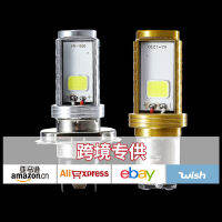 ✨【READY STOCK】✨ Bright Spotlight Electromobile Lights Motorcycle Light Led Lamp Built-In Headlight ZA