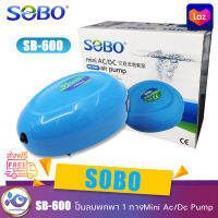 ปั๊มลมชาตแบ็ต ปั๊มลมพกพา ปั๊มลม Sobo Sb 600 Mini Ac/Dc Pump