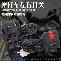 [COD] Suitable for DD150 CA250 seat switch/handle switch assembly